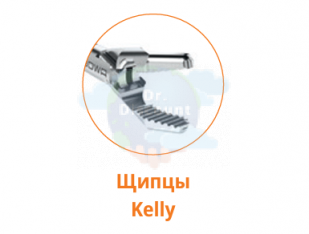Щипцы ERGOeco Kelly, разъем 2-контактный 28 мм, длина 460 мм