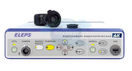 Видеокамера эндоскопическая 4K Ultra HD Rec